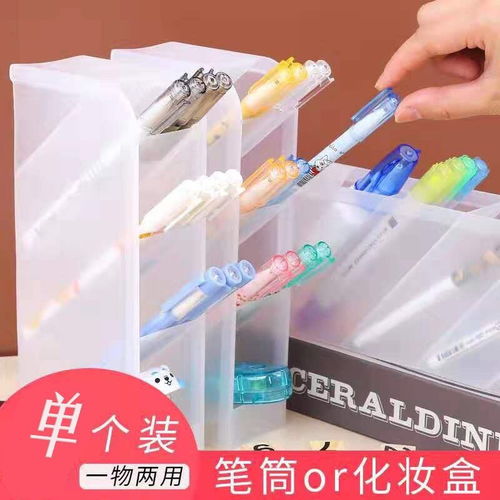 斜插式透明笔筒 办公与学习的多功能收纳利器