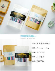 星期学科学霸笔 创意文具中的学习良伴